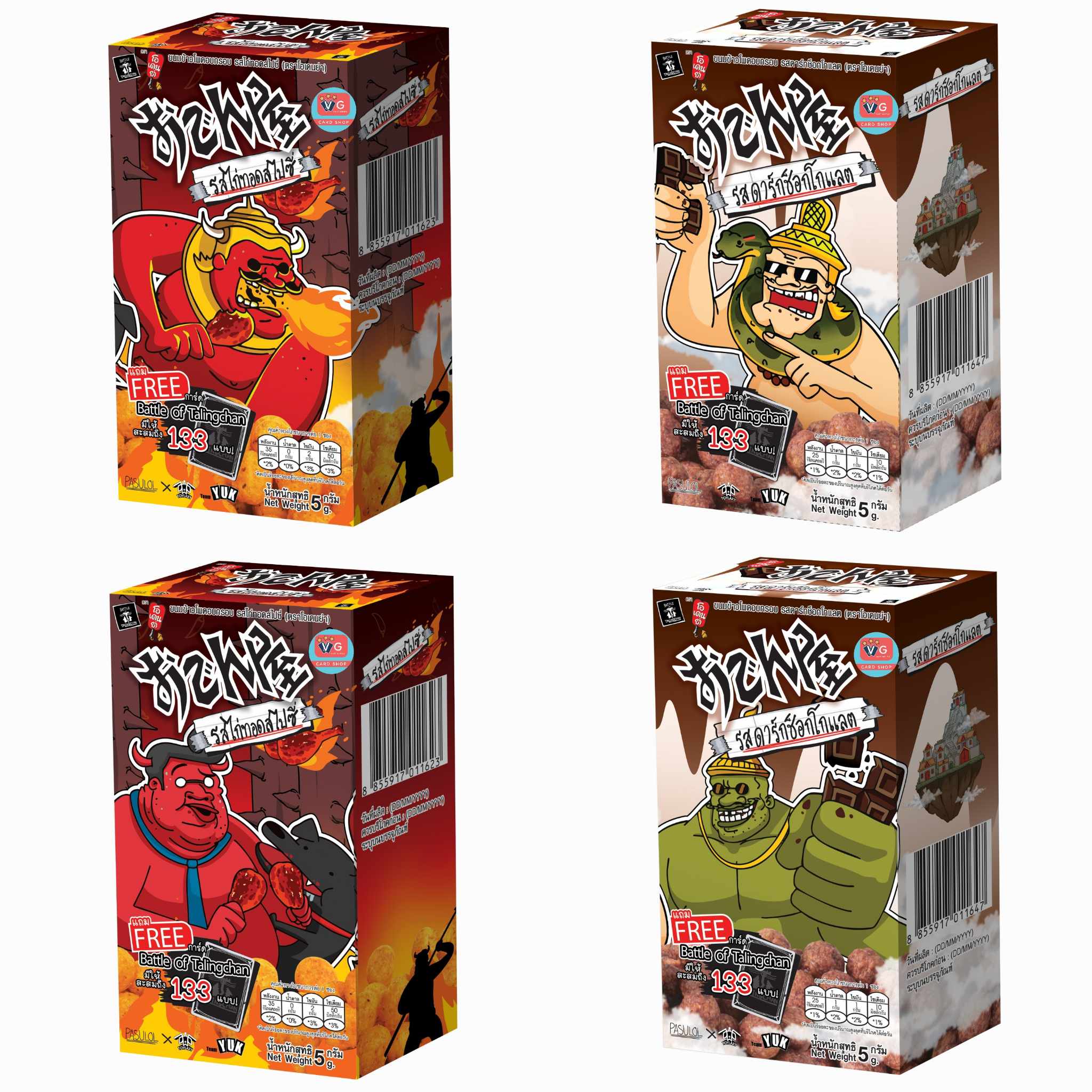 Oden-Ya x Battle of Talingchan สุดยอดการ์ดเกมถอดสมอง!!!