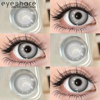 Gambar [COD]Eyeshare Softlens Nebula Lensa Kontak Lembut untuk Penggunaan Tahunan Cosplay 14.5mm  Softlens - Nebula-Gray dari Eyeshare contactlens Kab. Tangerang 1 Tokopedia