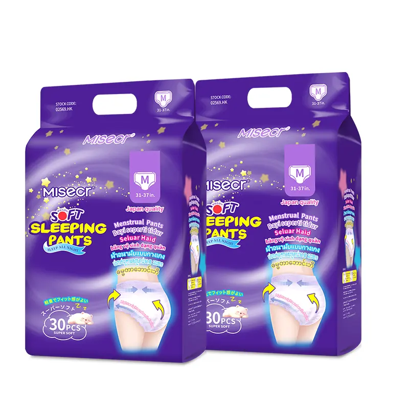 M(30 pieces)40-55KG 2Pack