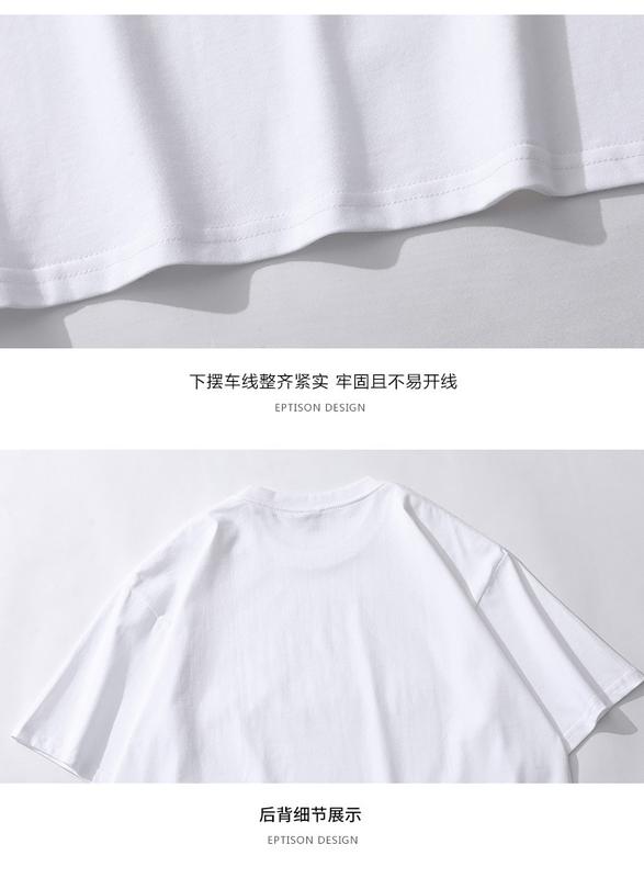 Product Introduction of EDC American Streetwear Heavyweight 230g Short Sleeve T-shirt Unisex Ins Basic Solid Color Undershirt 21