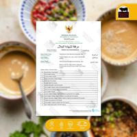 Gambar Haidilao Malaxiangguo Hot Spicy & Numbing Stir-Fry Pot Seasoning dari Healthywagyu Meatshop Kota Bandung 5 Tokopedia