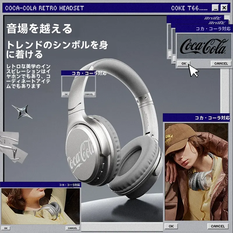 Coca-Cola T66 レトロ風折りたたみ Bluetooth ヘッドホン｜6.0 低遅延