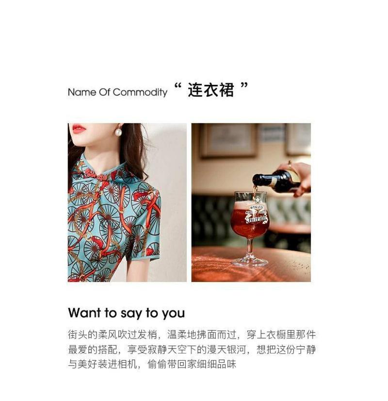 Product Introduction of Modern Cheongsam Dress 2024 Young Style Elegant Daily Style Cut-Bone Cheongsam Summer  New Style Chinese-style Vintage Slim Fit Improved Cheongsam Dress 3