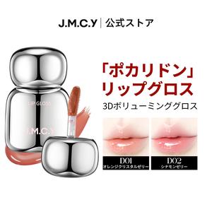 リキッド 【新着】JMCY 6色クリスタルシマージェリーリップグロス-高い保湿力とリップオイルの輝きで、ふっくらとしたしっとりとした唇を演出します。  リップステインレシピは栄養を与え、透明な輝きで水和します。 秋冬 キャンディリップ