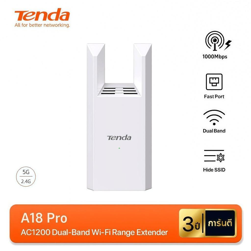 【Tenda】A18/A18 Pro AC1200 WiFi Repeater WIFI Range Extender 1000Mbps ตัวขยายช่วง สัญญาณ ครอบคลุมทั้ง