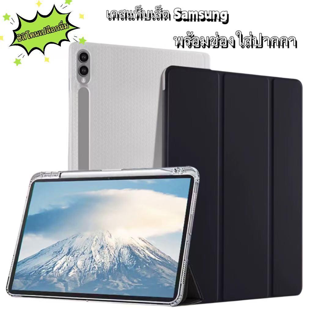 เคสแท็บเล็ต  องศา สําหรับ  Galaxy Tab A7Lite S6Lite/S7/S8/S9/S9FE° เคสใส ป้องกัน องศา สําหรับ S7FE/S