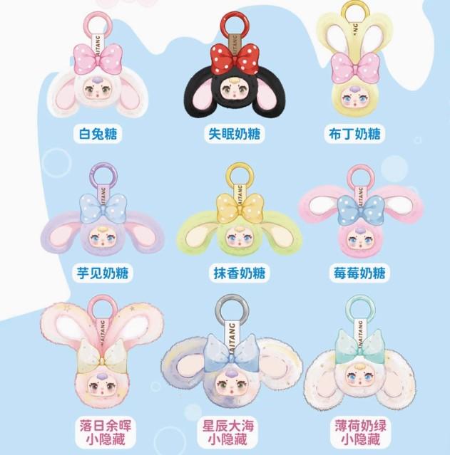 Product Introduction of MMV2 Milk Candy Rabbit Second Generation Animal Plush Blind Box Trendy Cute Toys 0