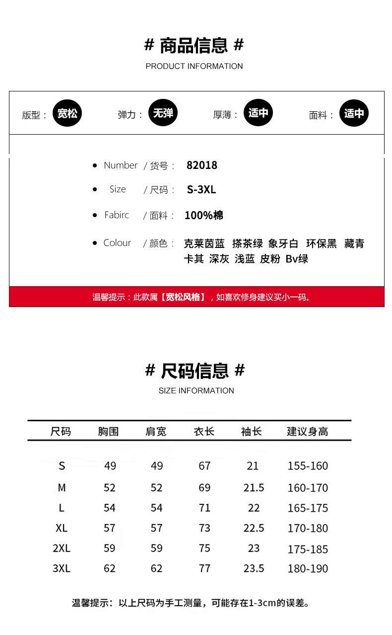Product Introduction of EDC American Streetwear Heavyweight 230g Short Sleeve T-shirt Unisex Ins Basic Solid Color Undershirt 0