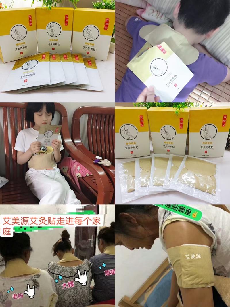 Product Introduction of [TFS Health & Home] MUGWORT WORMWOOD AICAO Pain Relief Heat Pad Paste-on Warm 17