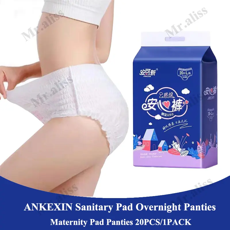 20PCS/PACK ANKEXIN M-XL Sanitary Pants Sanitary Pads Sanitary napkins Menstrual overnight panties Heavy Flow Long-lasting Dry