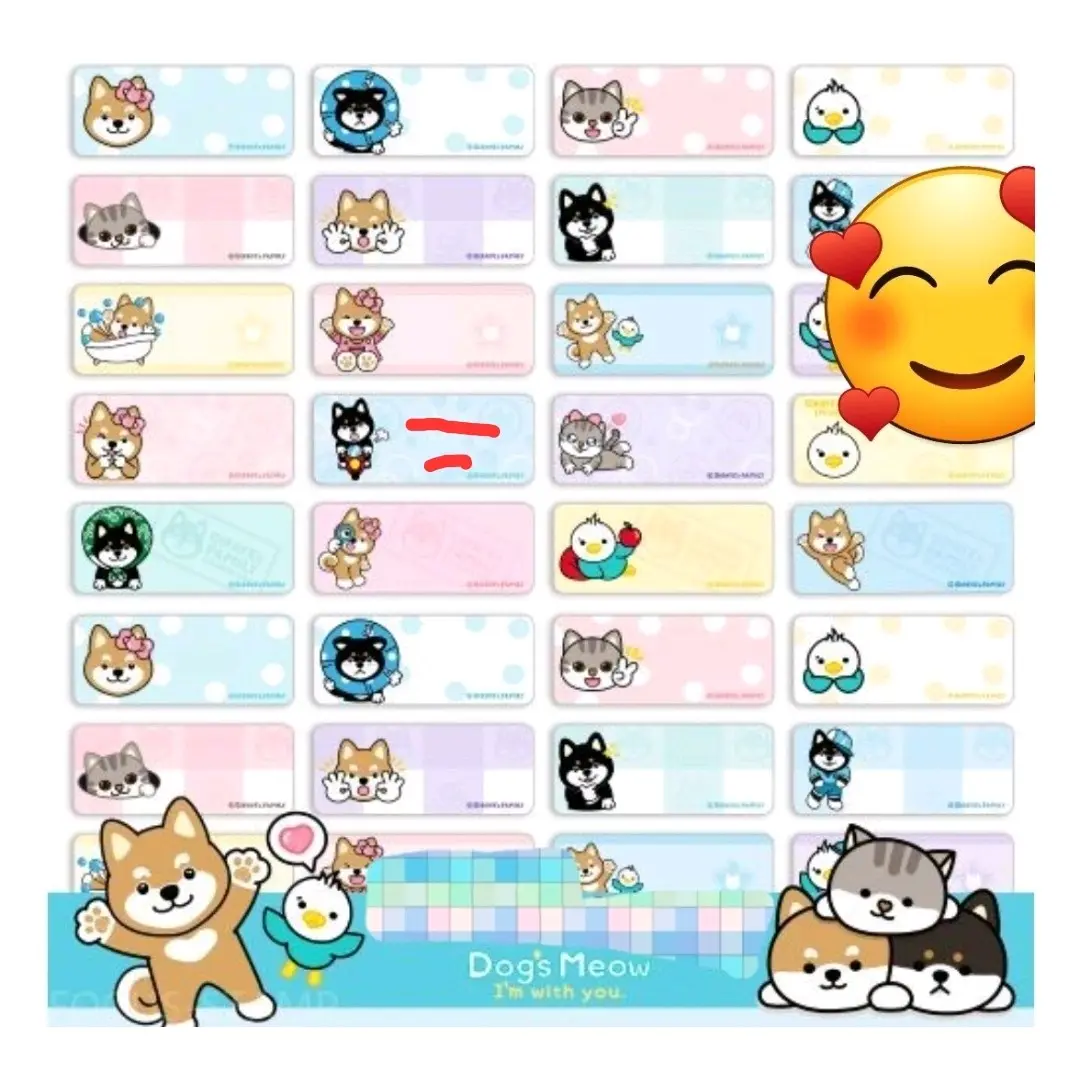 Dog meow name stickers (2.2cm x 0.9cm)
