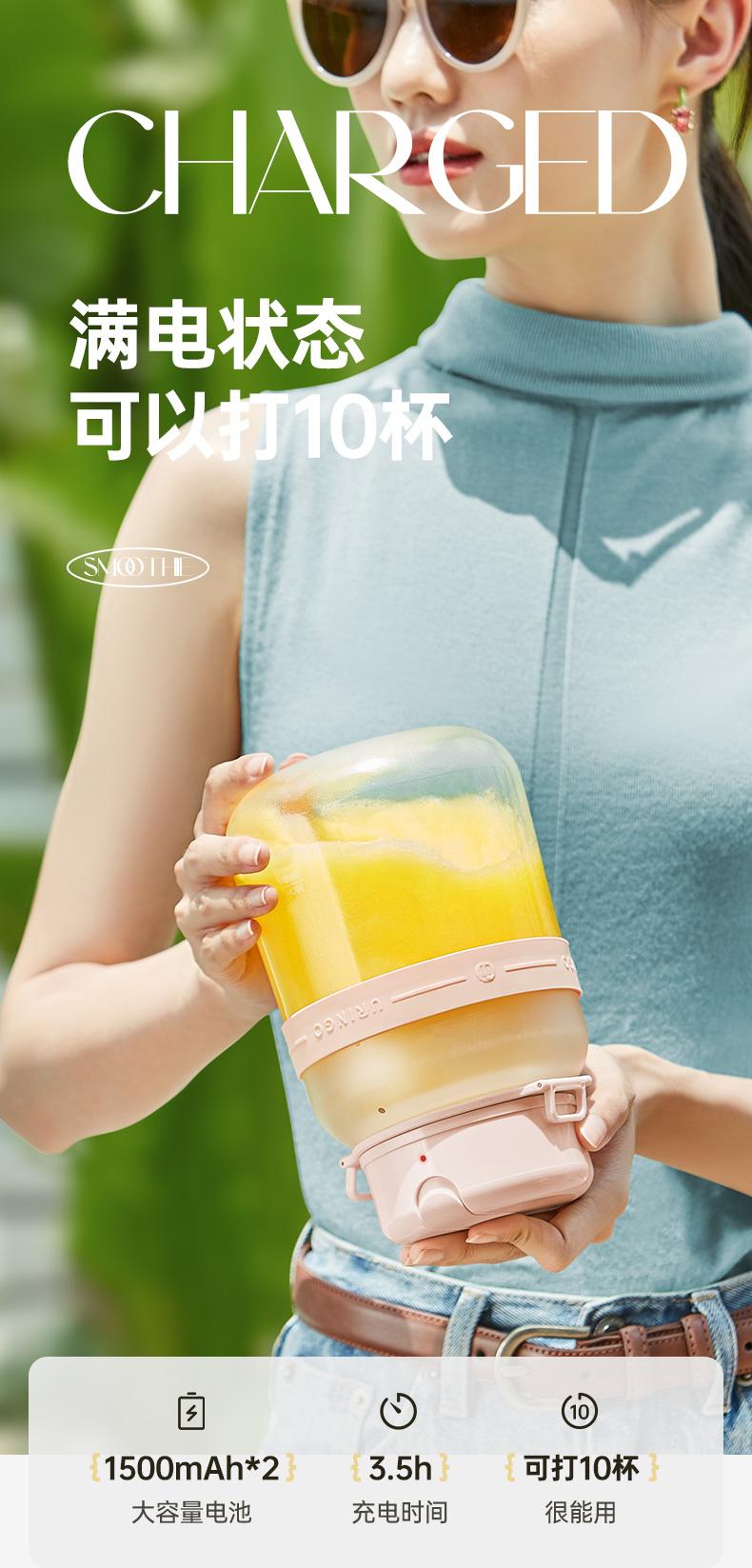 Product Introduction of Uringo Gelas Jus Rumah Multifungsi juicer Kecil portable Elektrik Ton Jus juice bucket cup 34