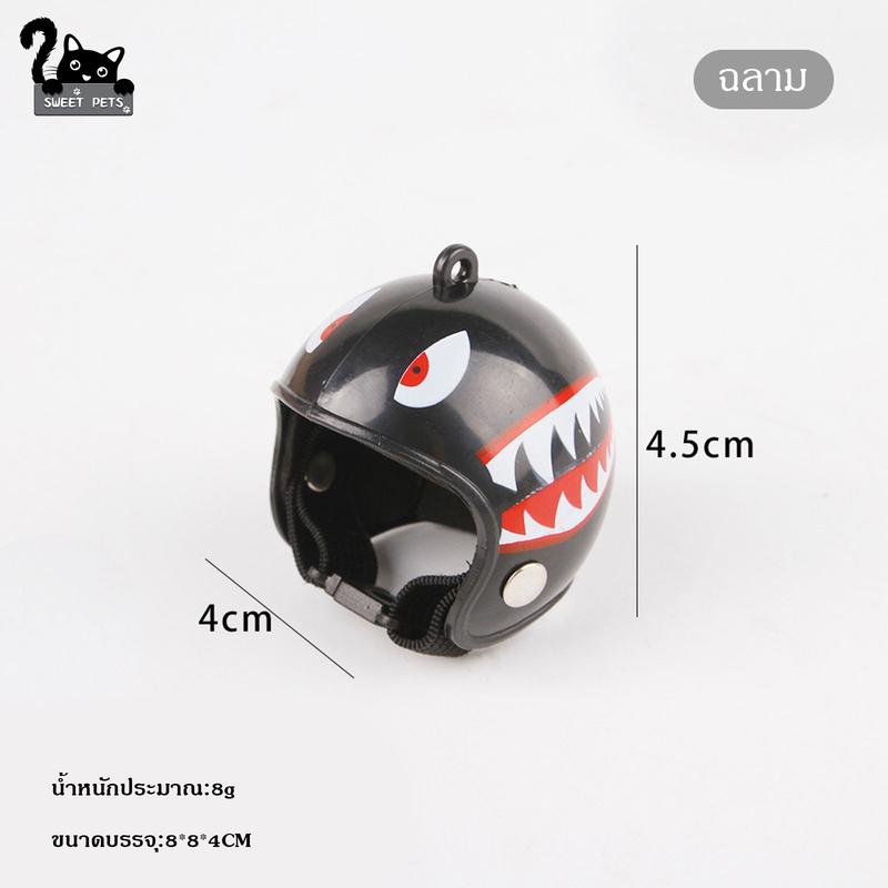 Product Introduction of Mũ Bảo Hiểm Gà, Thiết Kế Sáng Tạo Mới Của SweetPets, Mũ Bảo Hiểm Gà Thú Cưng Vui Nhộn Mũ Gà Trống Bảo Vệ, Mũ Chim, Kẹp Tóc Mũ Đội Đầu 8