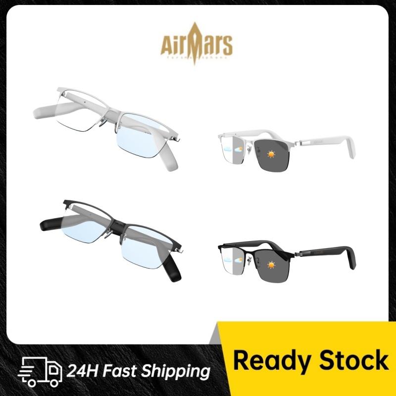  Kính thông minh Airmars-SG7 có bảo vệ ánh sáng xanh gọng lớn hiển thị khuôn mặt gọng nhỏ gọng Có Thể Tháo Rời tròng mắt kính thay đổi màu sắc 