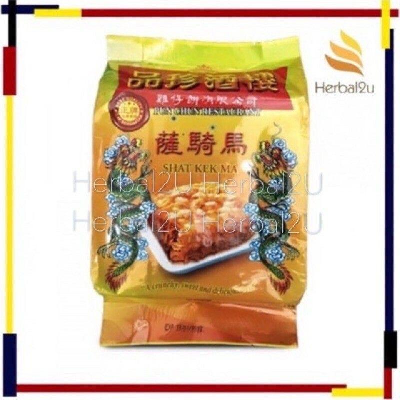 BIDOR PUN CHUN SAKEMA 220GM - TikTok Shop Malaysia