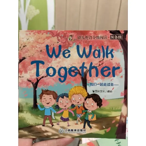 We walk together