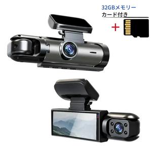HD 1080 Pカーダッシュカメラ（1カウント）、フロント&リアデュアルレンズカービデオレコーダー（ナイトビジョン付き）、ダッシュボードワイドアングルドライビングレコーダー