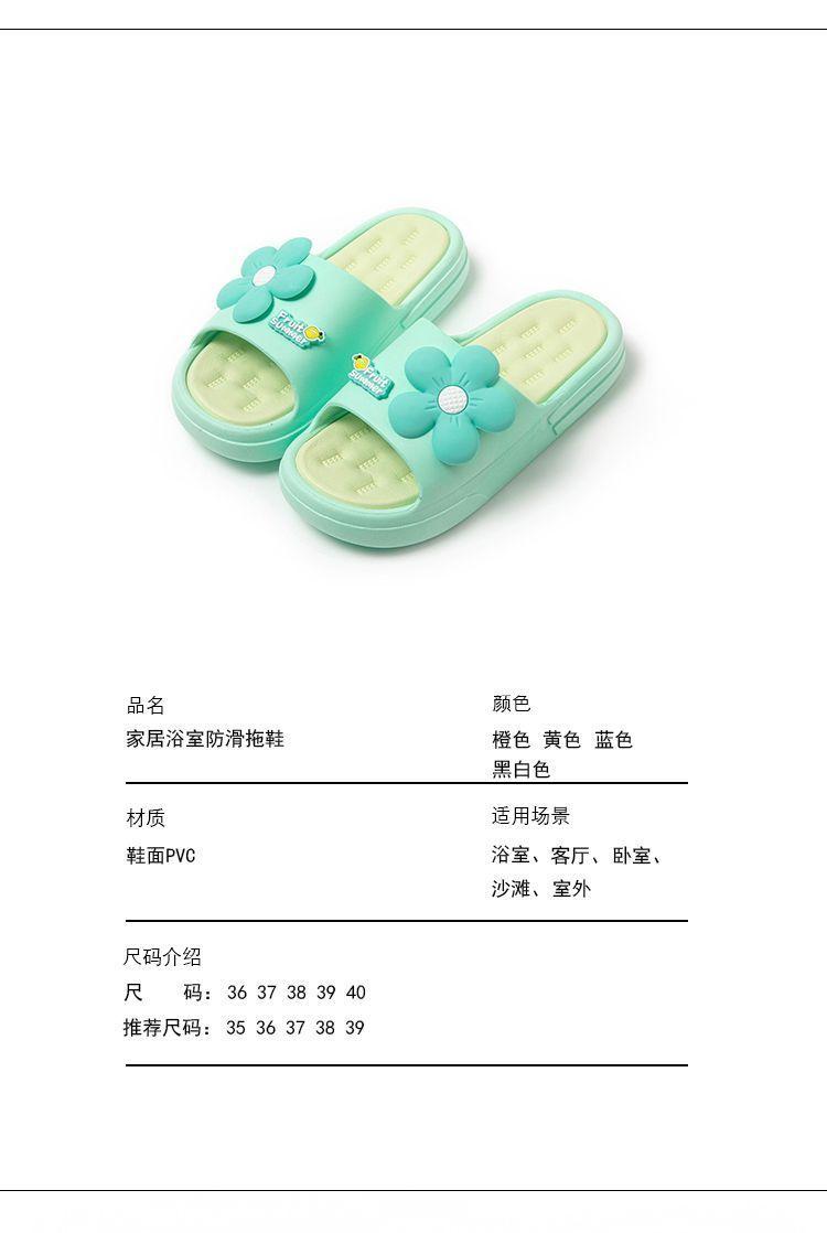 Product Introduction of Dép Lê, Hàng Mới Về Năm 2025, Dành Cho Nữ, Phong Cách Mùa Hè, Siêu Dễ Thương, Đế Dày, Chống Trượt, Thích Hợp Sử Dụng Trong Nhà Phòng Tắm Tắm, Khử Mùi, Đế Mềm, Dép Ngoài Trời 3