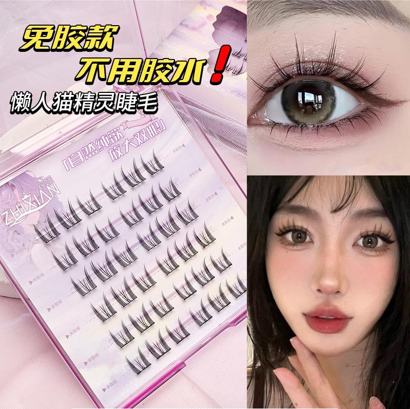 Nữ Lông Mi Dài, Tự Dính, Không Cần Keo Có thể tái sử dụng, nhiều lần Cosmetic Mỹ Phẩm 4