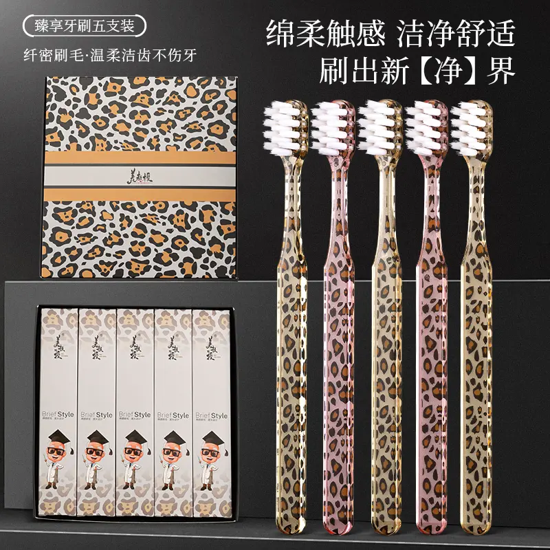 Leopard print toothbrush Latest Release High-end gift box Box pack of 5 pieces High quality and low price Light luxury Caring for gums Cleaning the oral cavity Couple toothbrush Very pretty Adult toothbrush