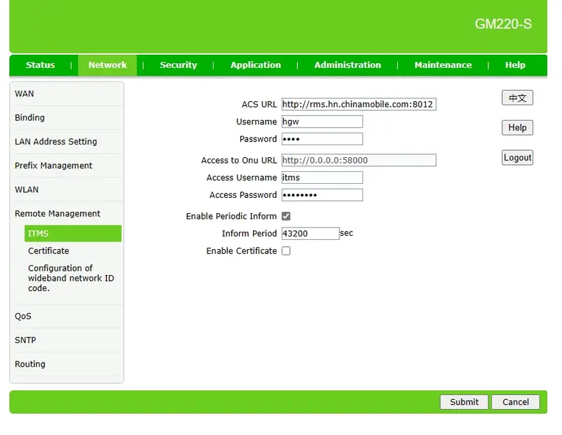 GM220-S XPON EPON GPON ONU 1GE 3FE 6