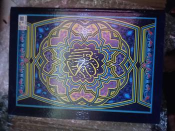 Product Review of Al Quran Al Karim Kertas Kuning from R**a M**t 0