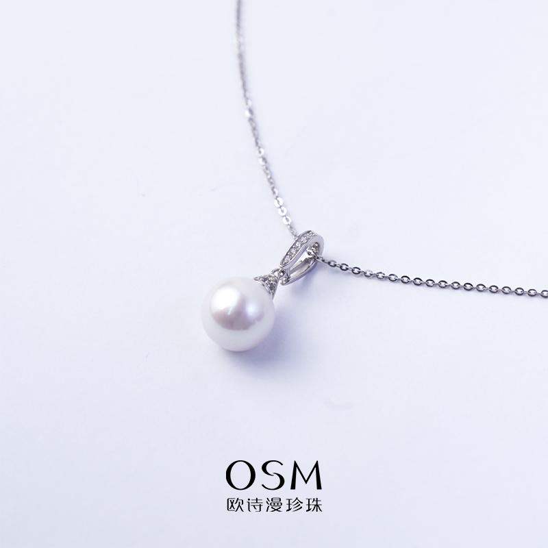 Product Introduction of 【036024】OSM 925 silver pearl necklaceDay star 4