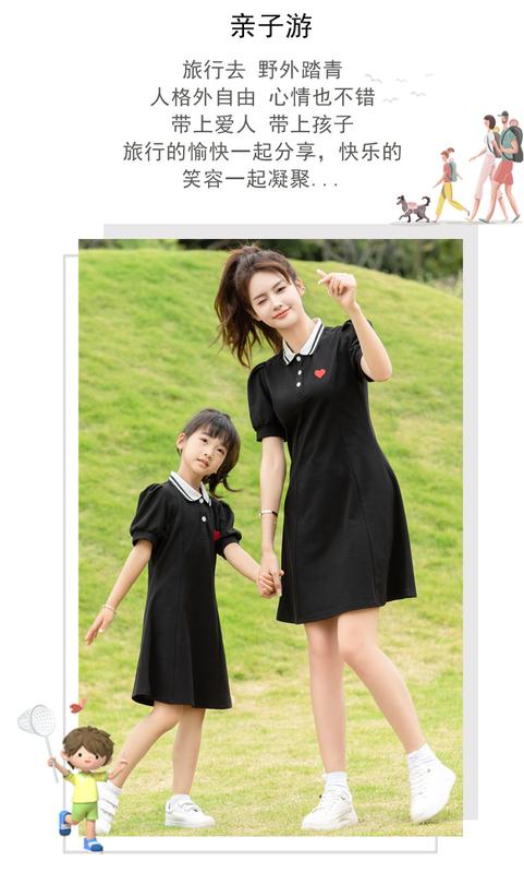 Product Introduction of Internet Celebrity Parent-Child Wear Summer Wear a Family of Three Or Four Family Pack Mother-Daughter Mother-Child Short Sleeve T-shirt Love Polo Clothes for the Whole Family 2