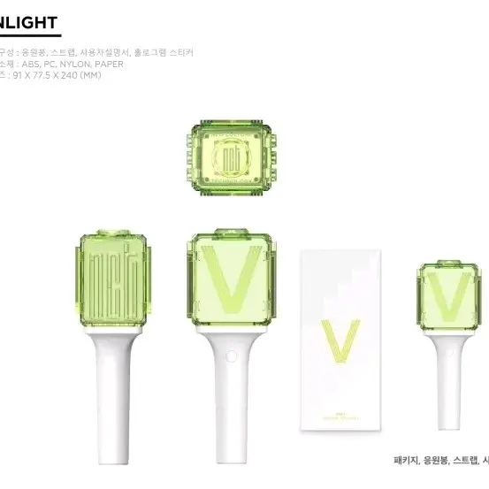 [PO] NCT OFFICIAL LIGHTSTICK VER.2 / LIGHTSTICK NCT VER 2 / LIGHTSTICK NCT WISH / LIGHTSTICK WAYV / LIGHTSTICK NCT127 / LIGHTSTICK NCT DREAM 1