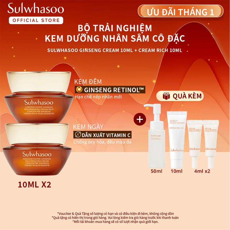  Bộ Kem Dưỡng Nhân Sâm Cô Đặc Ngày & Đêm Sulwhasoo Ginseng Cream Set 10mlx2 