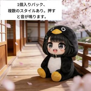 動きがするインタラクティブなペンギンおもちゃ、音楽を奏でる機能、押すと音が鳴る仕組み。子供用ギフト・プレゼント向けの楽しい教育玩具です。