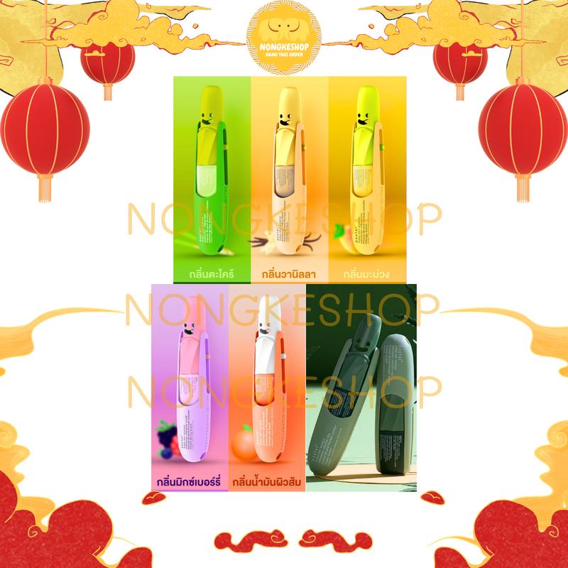 ỐNG HÍT THÔNG MŨI PASTEL BẢN GIỚI HẠN THÁI LAN