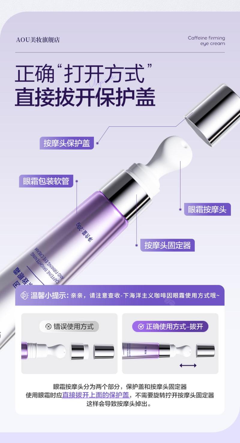 Product Introduction of Kem Dưỡng Mắt Caffeine, Chống Nhăn, Làm Sáng Quầng Thâm Và Nếp Nhăn, Nâng Và Làm Săn Chắc, Không Chống Lão Hóa, Thích Hợp Cho Phụ Nữ, Loại Bỏ Túi Mắt, Chống Lão Hóa Ceramides, Thích Hợp Cho Trẻ Sơ Sinh, Giao Hàng Trong Vòng 24 Giờ 13