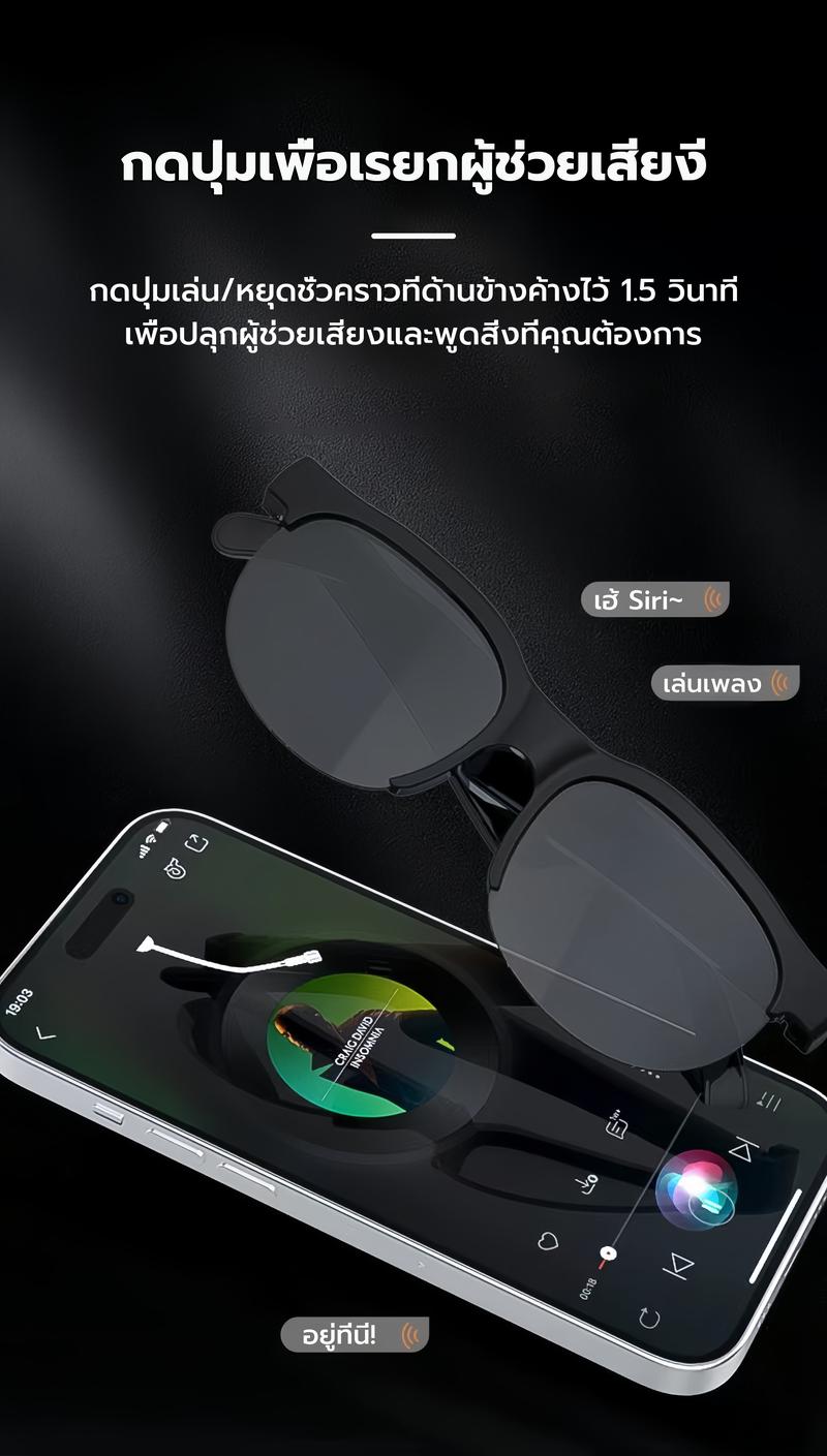 Product Introduction of G88 Smart Glasses, Sunglasses, Bluetooth Calling, HIFI Stereo Sound Sunglasses, Bluetooth 5.4, IPX4 Waterproof, AI Smart Glasses, Compatible with iPhone and Android 8