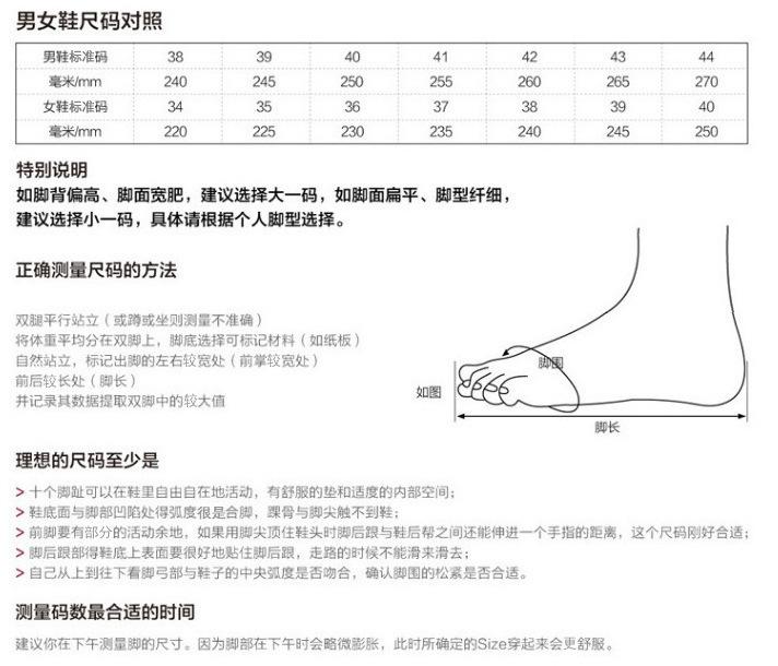 Product Introduction of Ready stock genuine rotating buckle badminton shoes golf shoes sole shoes training shoes couple soft-soled shoes competition shoes couple sports shoes table tennis shoes large size shoes competitive shoes soft-soled table tennis shoes shock-absorbing high 28