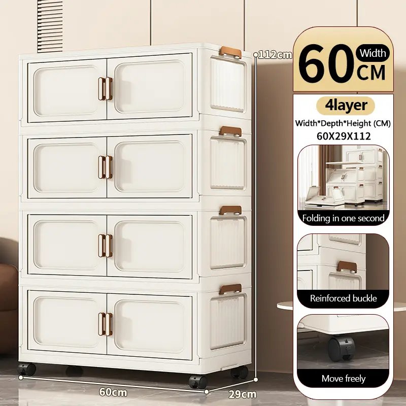 Solid-color-4layer-60cm