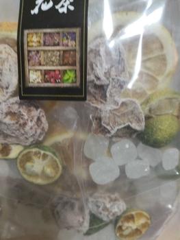Product Review of Lime Lemon Sour Plum Vitamin C Tea/10 Sachets from 🅴**🅰 🆂**🅷 0