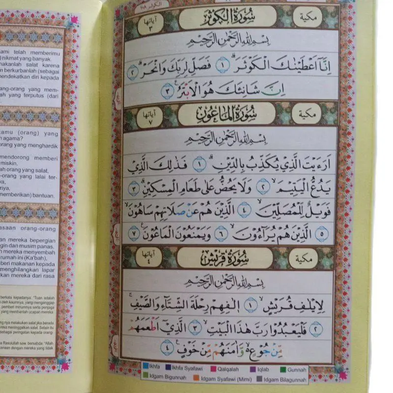 juz amma tajwid warna 7in1 plus doa-doa harian anak muslim softcover 1