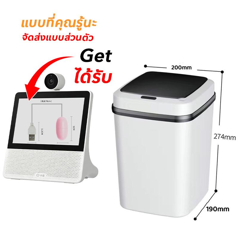 Thùng rác thông minh với cảm biến chống mùi, nắp đóng/mở tự động. Sử dụng trong…