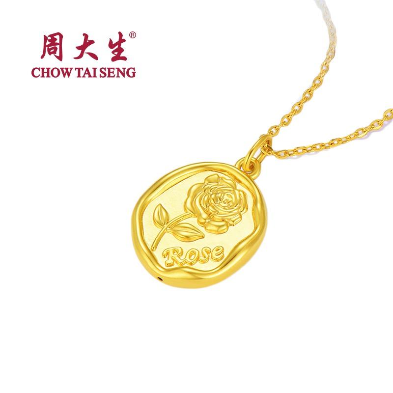 【Chow Tai Seng】18K Au750 Gold Rose Flower & Abacus Hot-selling Daily Fashion Pendant Necklace (with gift chain) 1