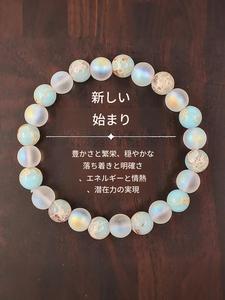 天然クリスタルストーンブレスレット、新たな始まりのブレスレット、豊かさと繁栄のブレスレット、男女兼用のファッションアクセサリー