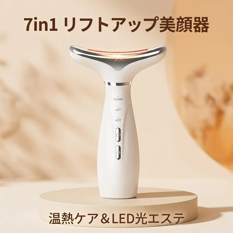 美顔器 - TikTok Shop