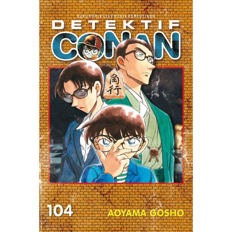 Komik Detektif Conan 104 (Aoyama Gosho) 1
