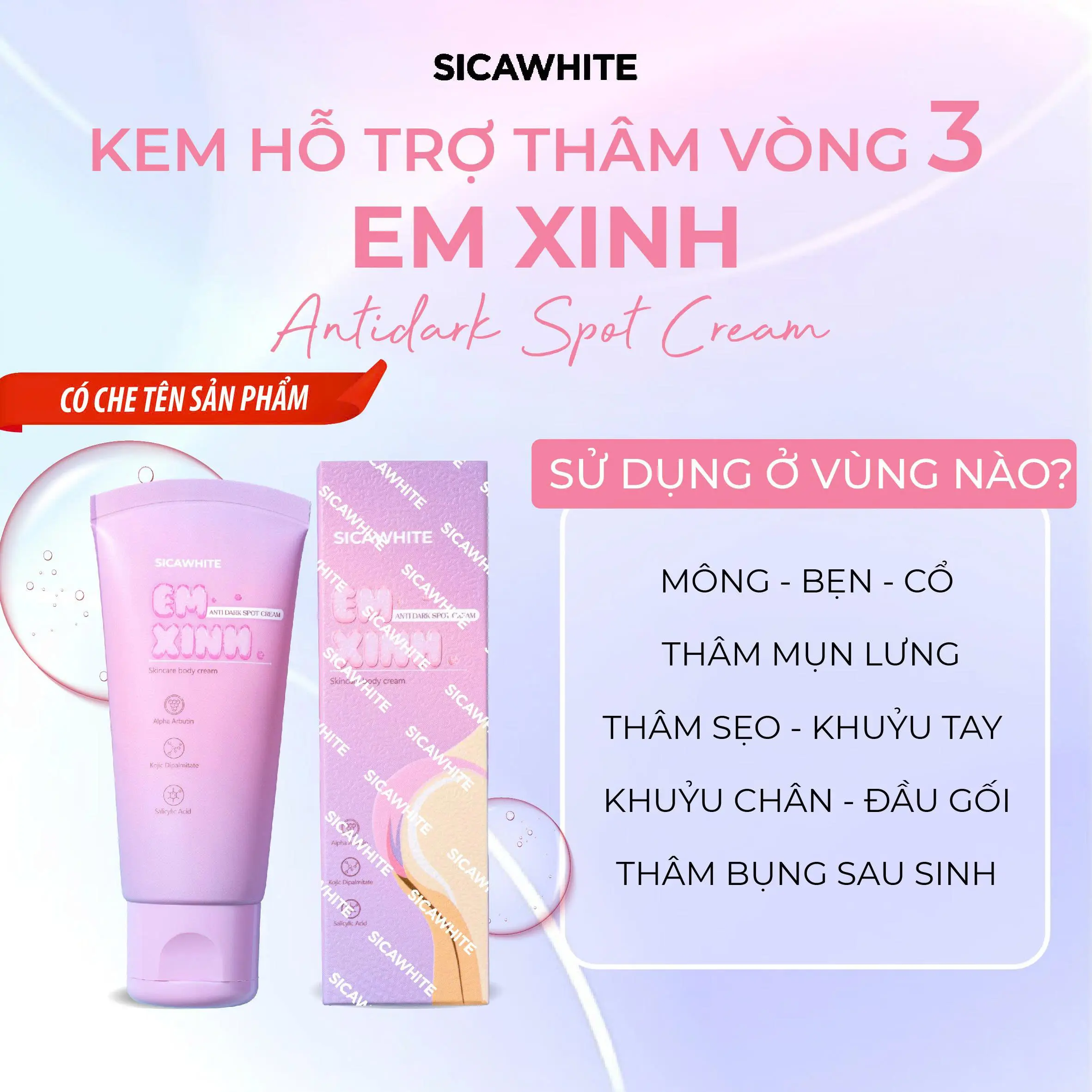 [D81] Kem Lotion Em Xinh (50gr) - Hỗ Trợ Mờ Thâm V3. Mụn, Sần Sùi, Làm Mềm Mịn, Cấp Ẩm, Dưỡng Trắng. ( Free Ship)
