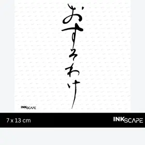 Inkscape Man Semi-permanent Tattoo Tulisan Jepang 7 x 13 cm - W11