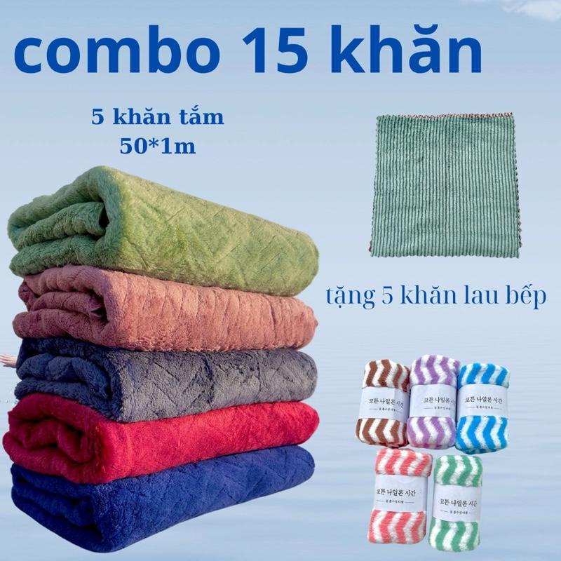 tổng 15 khăn combo 5 khăn tắm 50*1m + 5 khăn lau mặt + 5 khăn lau tay chất liệu bông mềm thấm hút nước