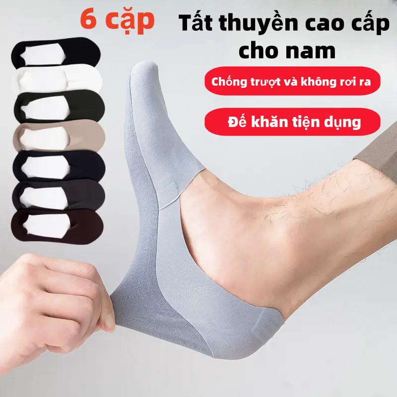 Vớ Thuyền, Chất Liệu Lụa Lạnh Dành Cho Nam, Chống Sốc Silicon, Vớ Vô Hình Đáy Khăn Bông Mỏng, Thấm Hút Mồ Hôi, Thích Hợp Cho Mùa Xuân Và Mùa Hè vớ  ds