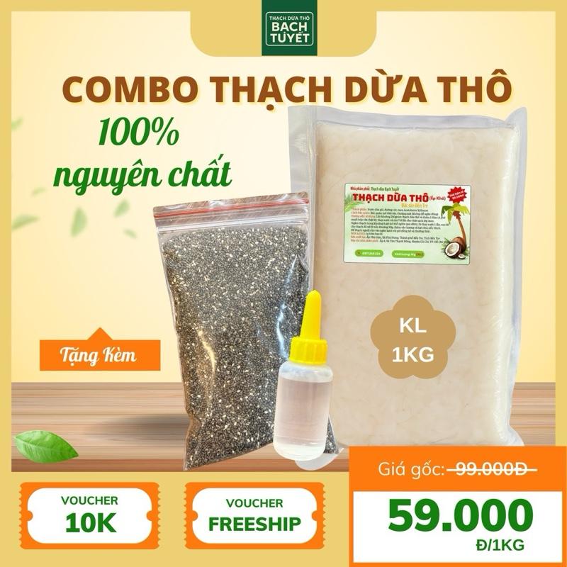  Combo Thạch Dừa Thô 1Kg  Size 15Li + Hạt Chia 100g - Tặng Kèm Hương Vải Và Hạt Chia 