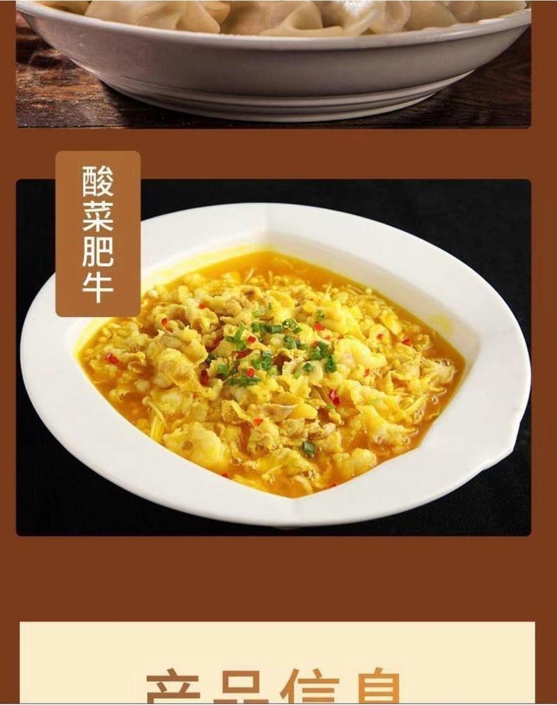 Product Introduction of Shengjing Yipin Kitchen Pickled Cabbage 500g*6 bags Northeast authentic large jar pickled cabbage shredded pickled cabbage buns dumplings stuffing 6
