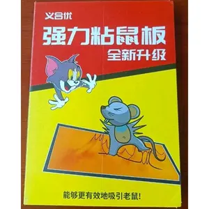 JUAL PER 1 PCS  Lem perangkap / jebakan tikus super lengket UK 30××20 dan 24×17 / 1pcs